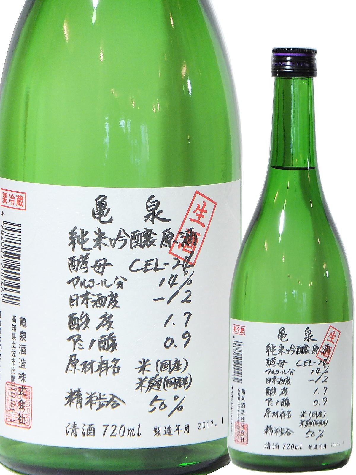 Amazon.co.jp: 亀泉 純米吟醸生原酒 CEL-24 720ml : 食品・飲料・お酒