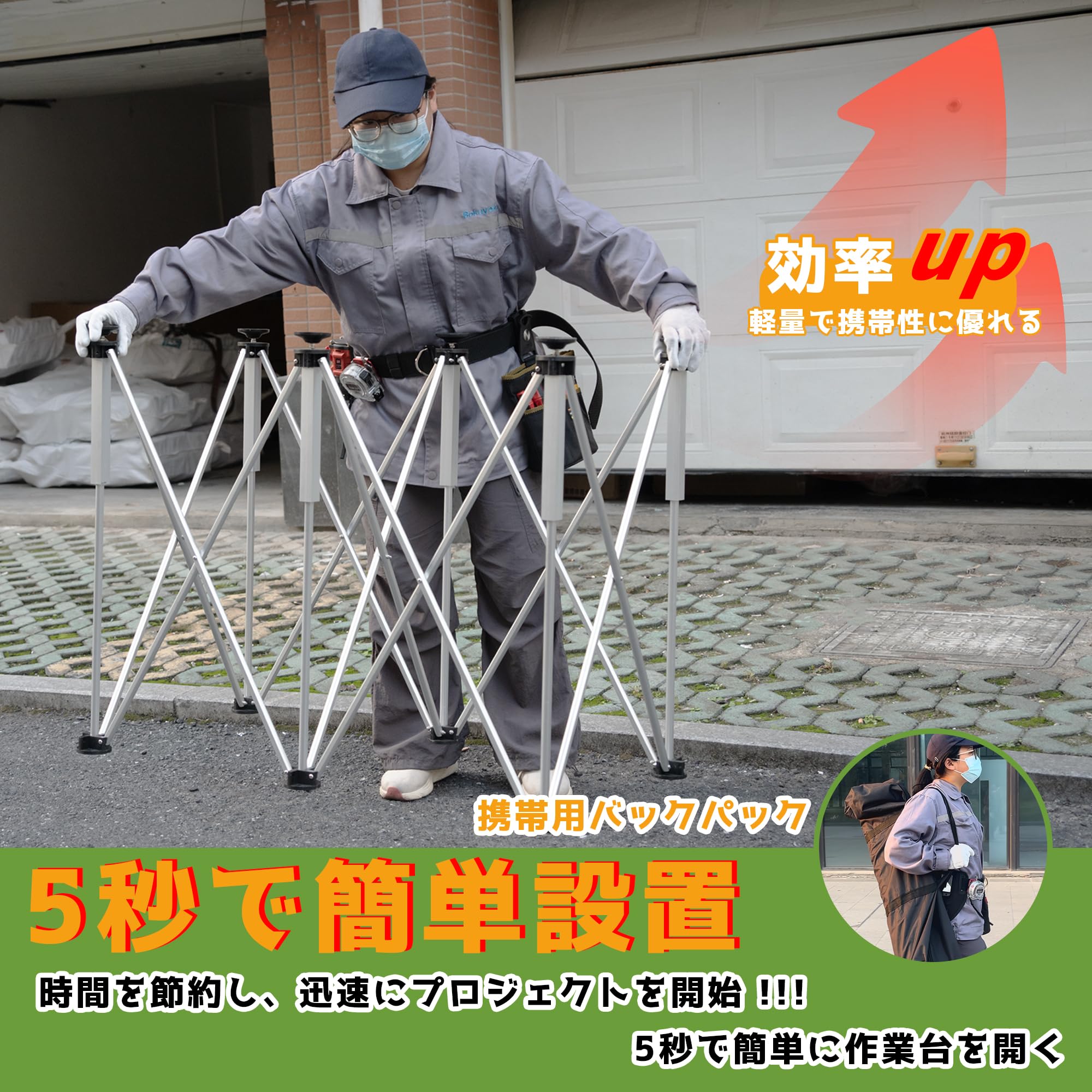 Amazon.co.jp: 作業台 アルミ合金製 折りたたみ 簡単に迅速設置 アルミ