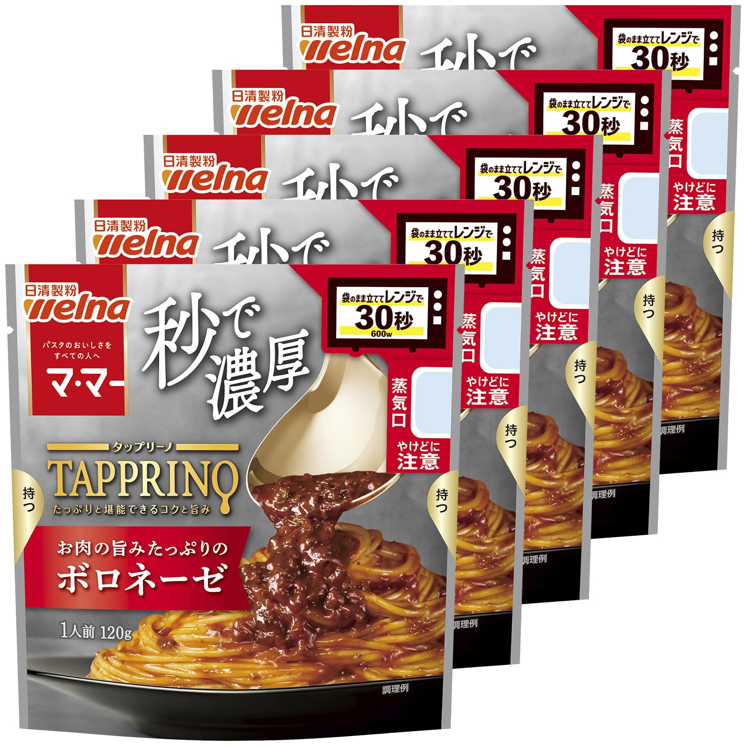 マ・マー TAPPRINO(タップリーノ)「秒で濃厚」パスタソース ボロネーゼ 120g ×5個