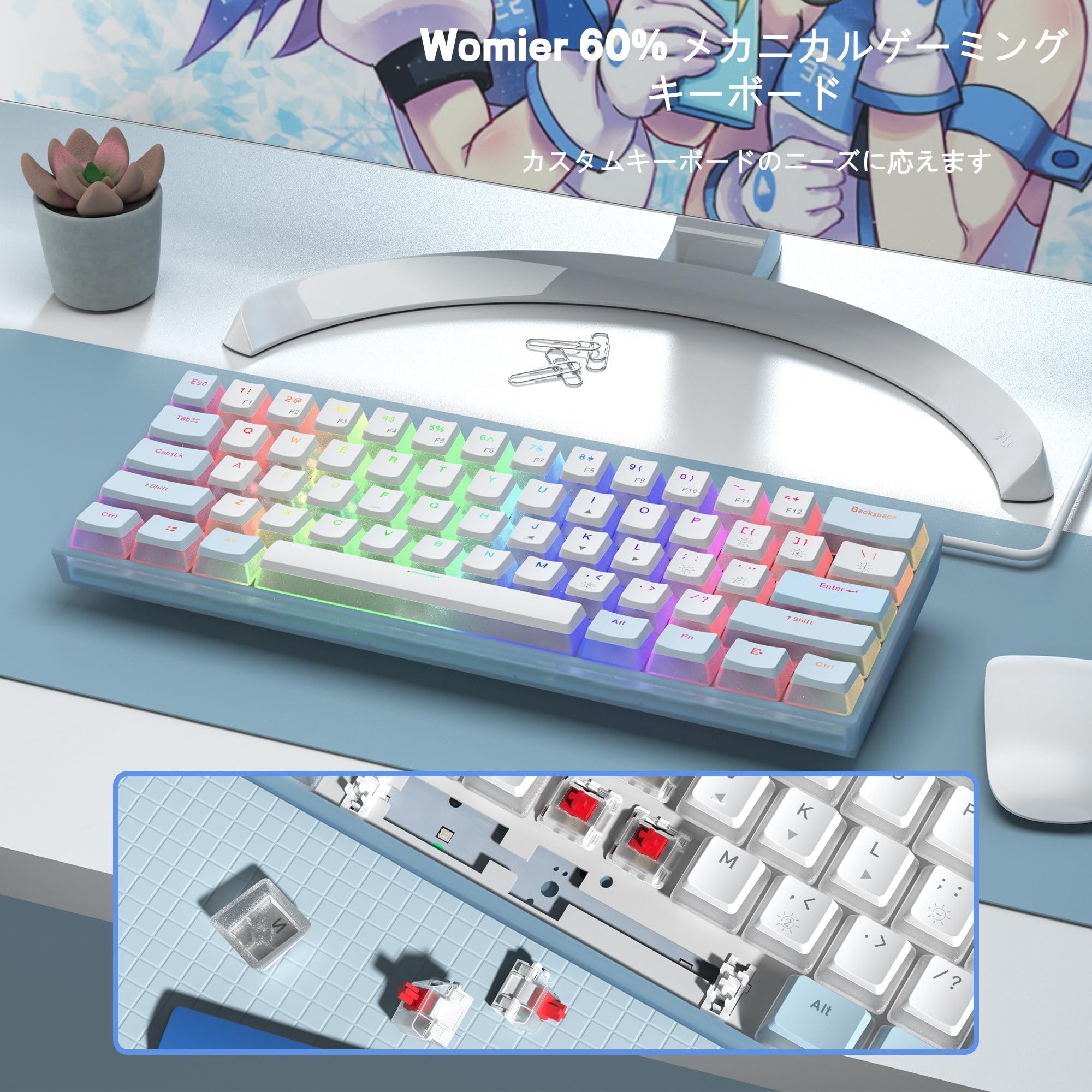 Amazon | 60% キーボード Womier WK61 V2 メカニカル RGB 有線
