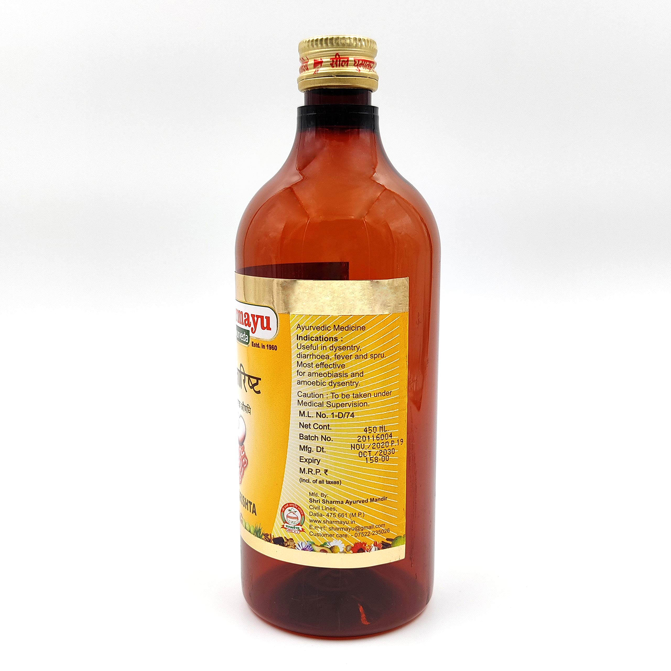 Sharmayu Kutjarishta, 450 ml - Image 3 thumbnail