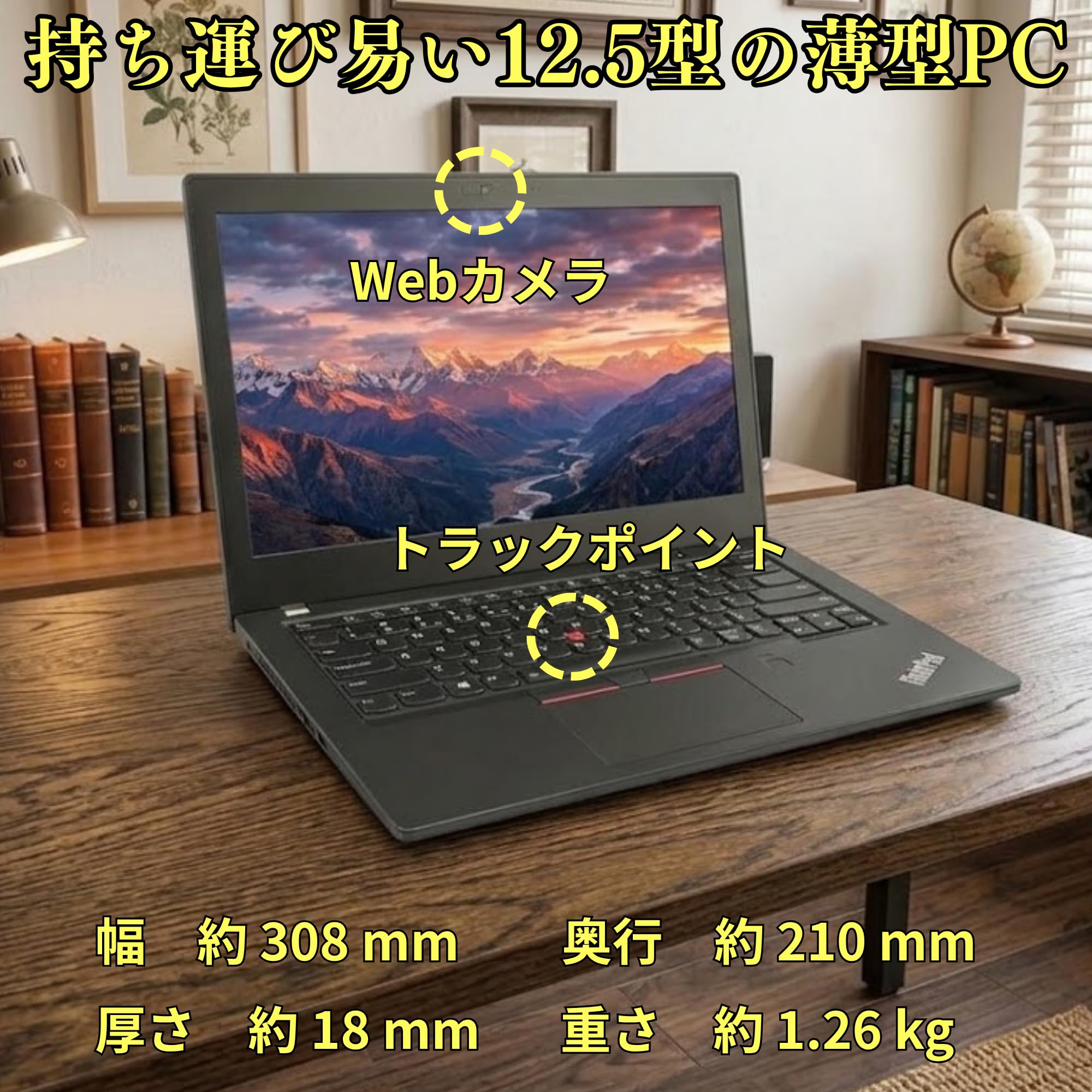 Amazon.co.jp: 【整備済み品】Lenovo ノートPC L13 13.3型 フルHD i5