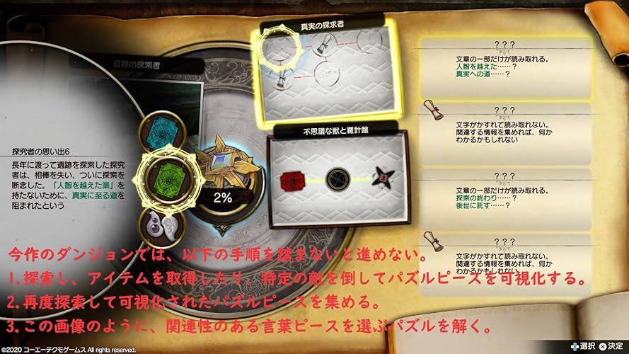 KT ライザのアトリエ2 ~失われた伝承と秘密の妖精~ プレミアムボックス