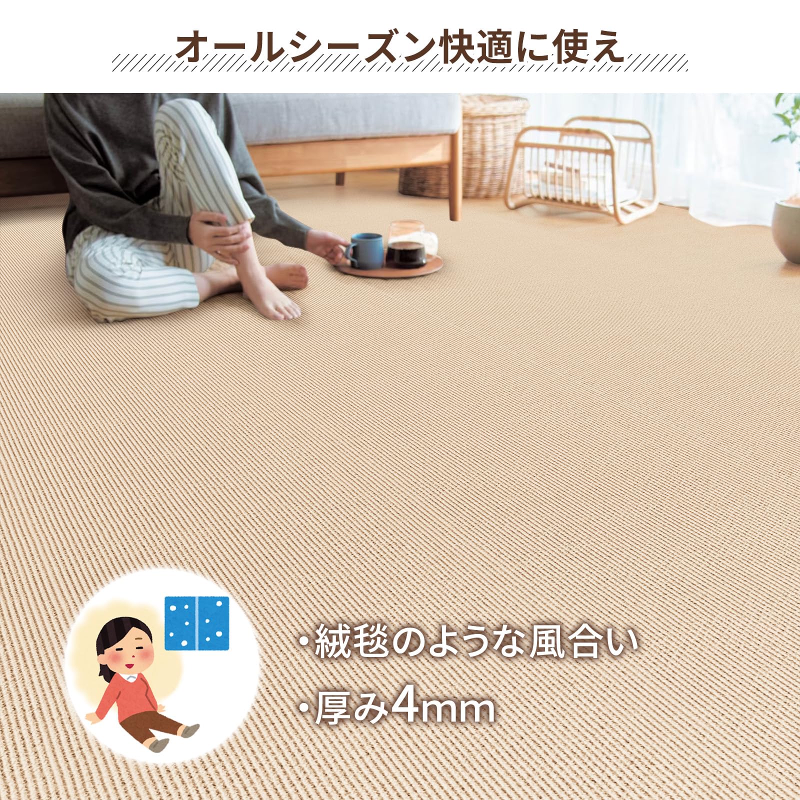 Amazon｜【たった3枚！江戸間4.5畳】 敷き詰めカーペット フロアタイル 