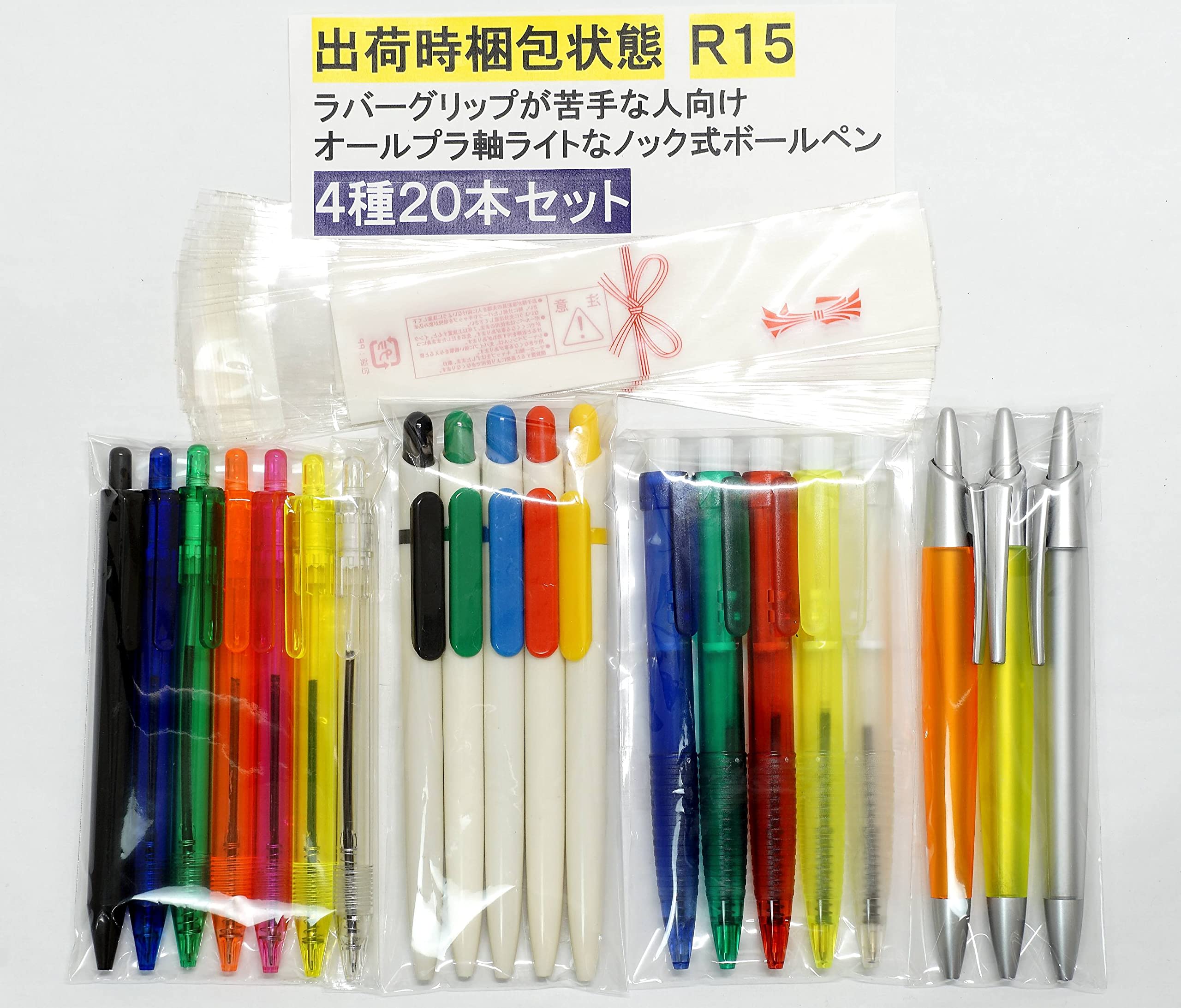 Amazon | ラバーグリップが苦手な人向けオールプラ軸ライトなノック式