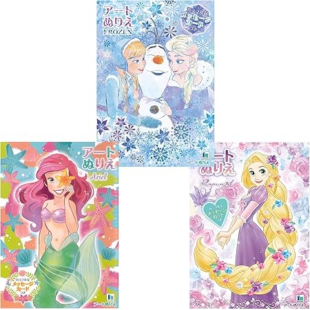 Amazon ディズニー プリンセス アナと雪の女王 リトル マーメイド アリエル 塔の上のラプンツェル アート ぬりえ B5 ミニいろえんぴつセット ぬりえ おもちゃ Amazon ディズニー プリンセス アナと雪の女王 リトル マーメイド アリエル 塔の上のラプンツェル アート ぬりえ B5 ミニいろえんぴつセット ぬりえ おもちゃ