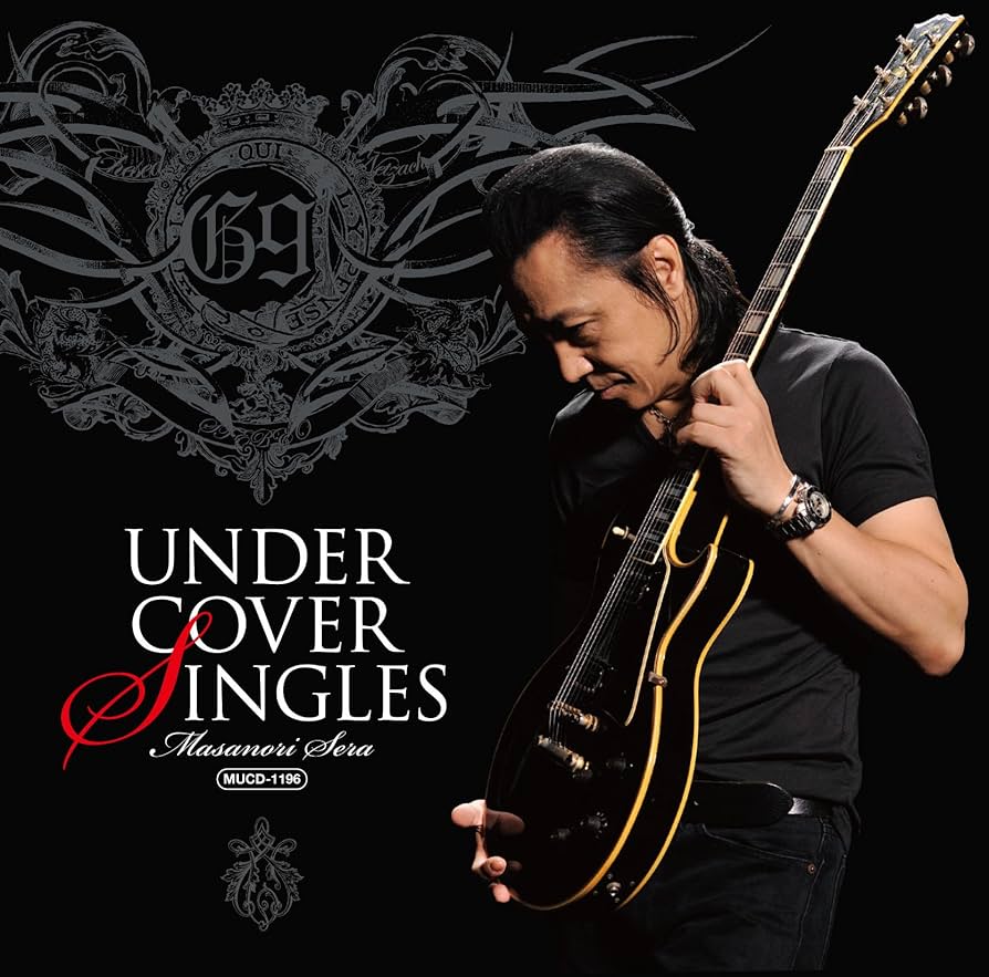 Amazon.co.jp: UNDER COVER ~世良公則ソロシングルズ~: ミュージック