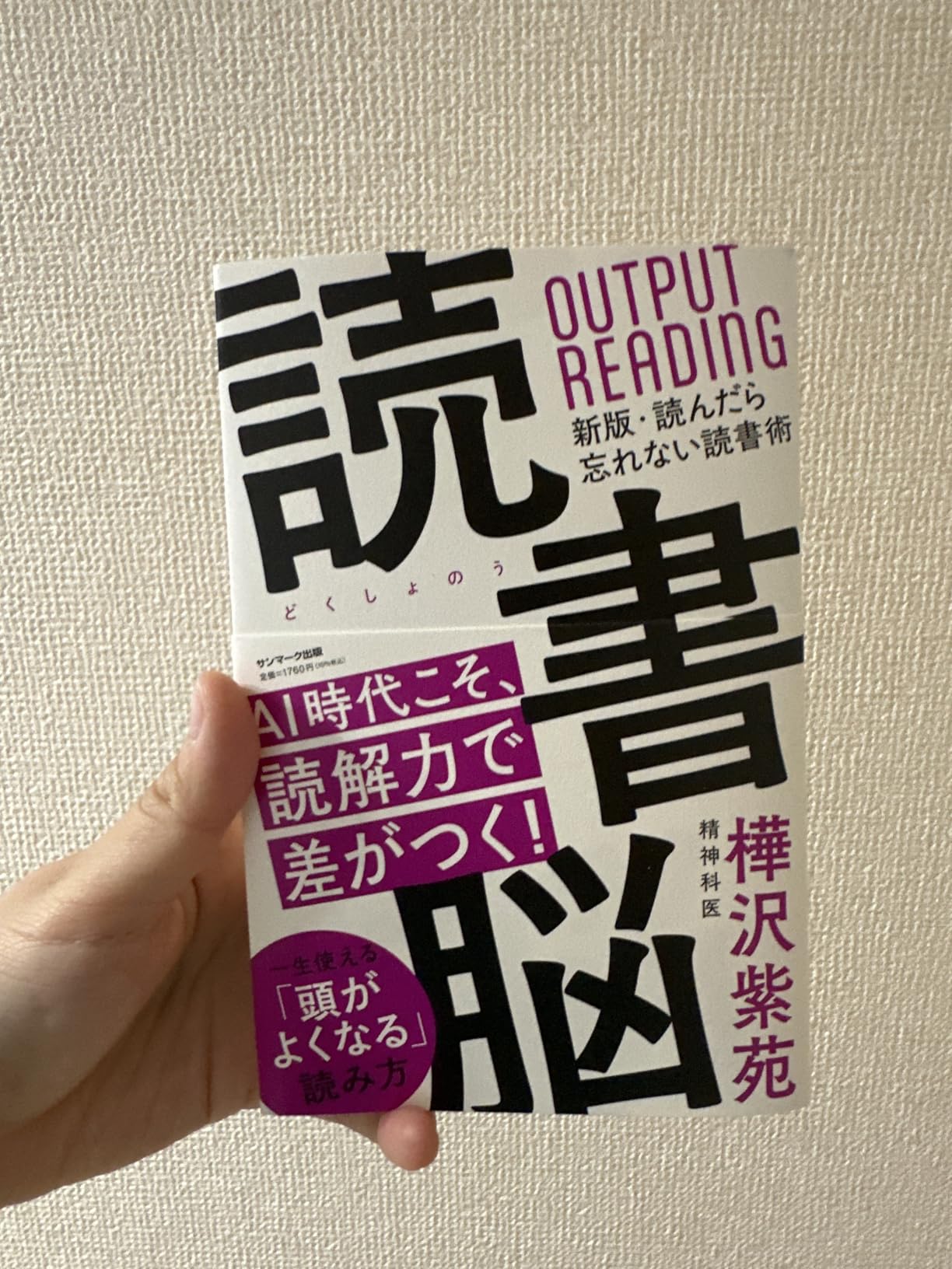 お客様イメージ