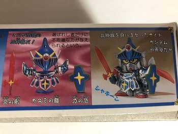 Amazon | BB戦士 ナイトガンダム (43) | プラモデル 通販