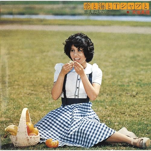 Amazon Music 天地 真理のある雨の日の情景 Amazon Co Jp