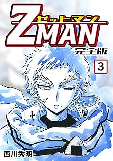 Amazon.co.jp: 西川秀明: 本、バイオグラフィー、最新アップデート