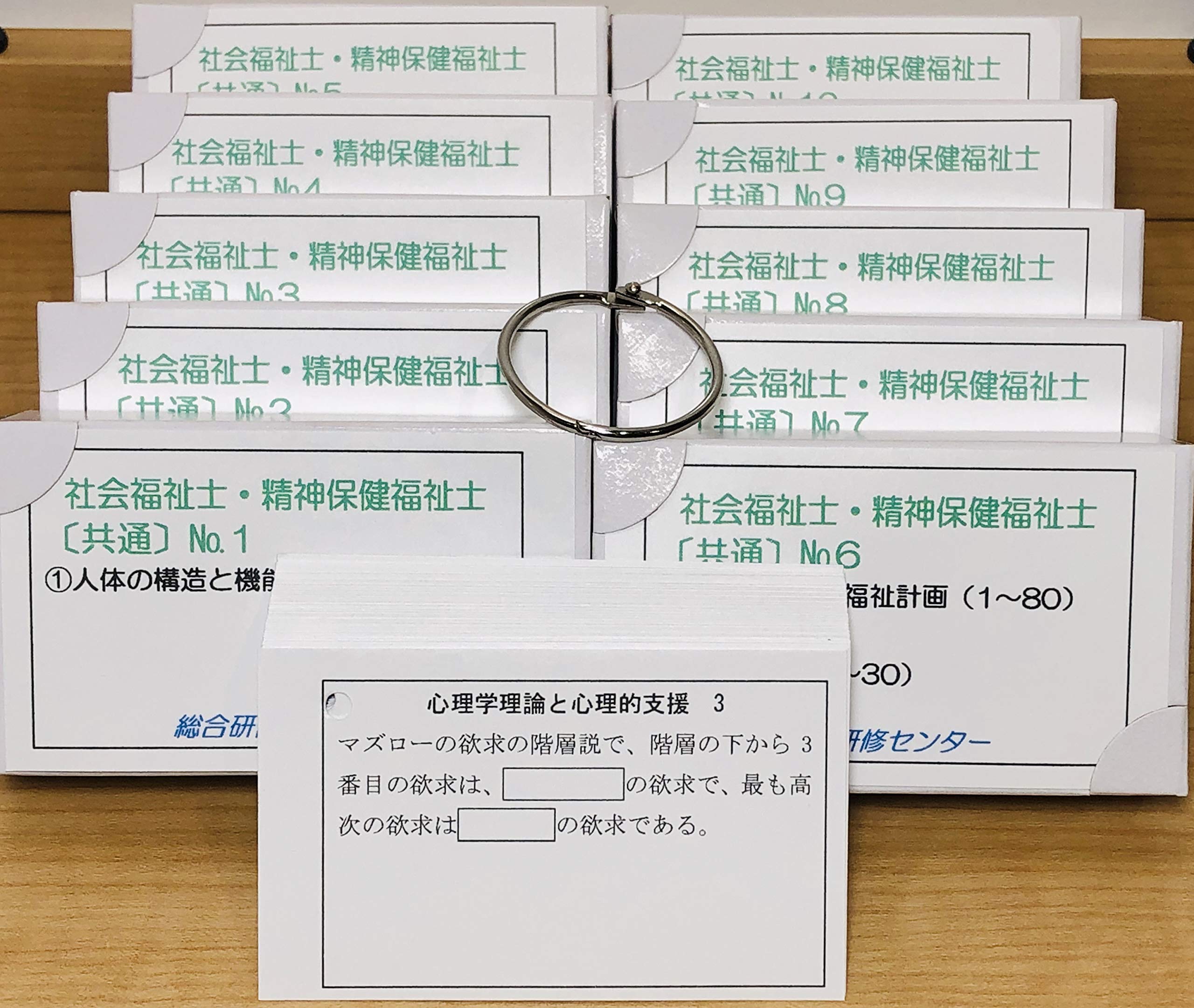 奨学社　2年　暗記カード kirinji_kata_01.jpg