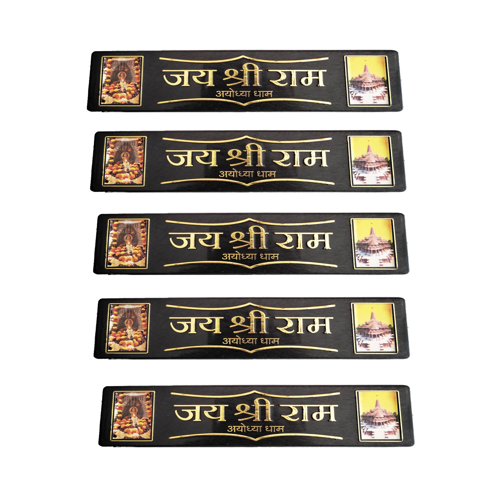 AYOSHRI® Black Plastic Divine Jai Sri Ram Lala Ayodhya Dham Name God Bless Our Home, House, Shop and Office Rectangular Shape Stickers (8 * 2) Inch (Pack of 5)