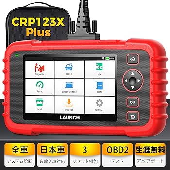 LAUNCH 123X V2.0 OBD2診断機 Amazon.com: 2025 LAUNCH OBD2 Scanner CRP123X Elite V2.0