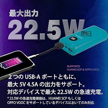 Amazon | ADATA 呪術廻戦 モバイルバッテリー 10000mAh USB-C入力