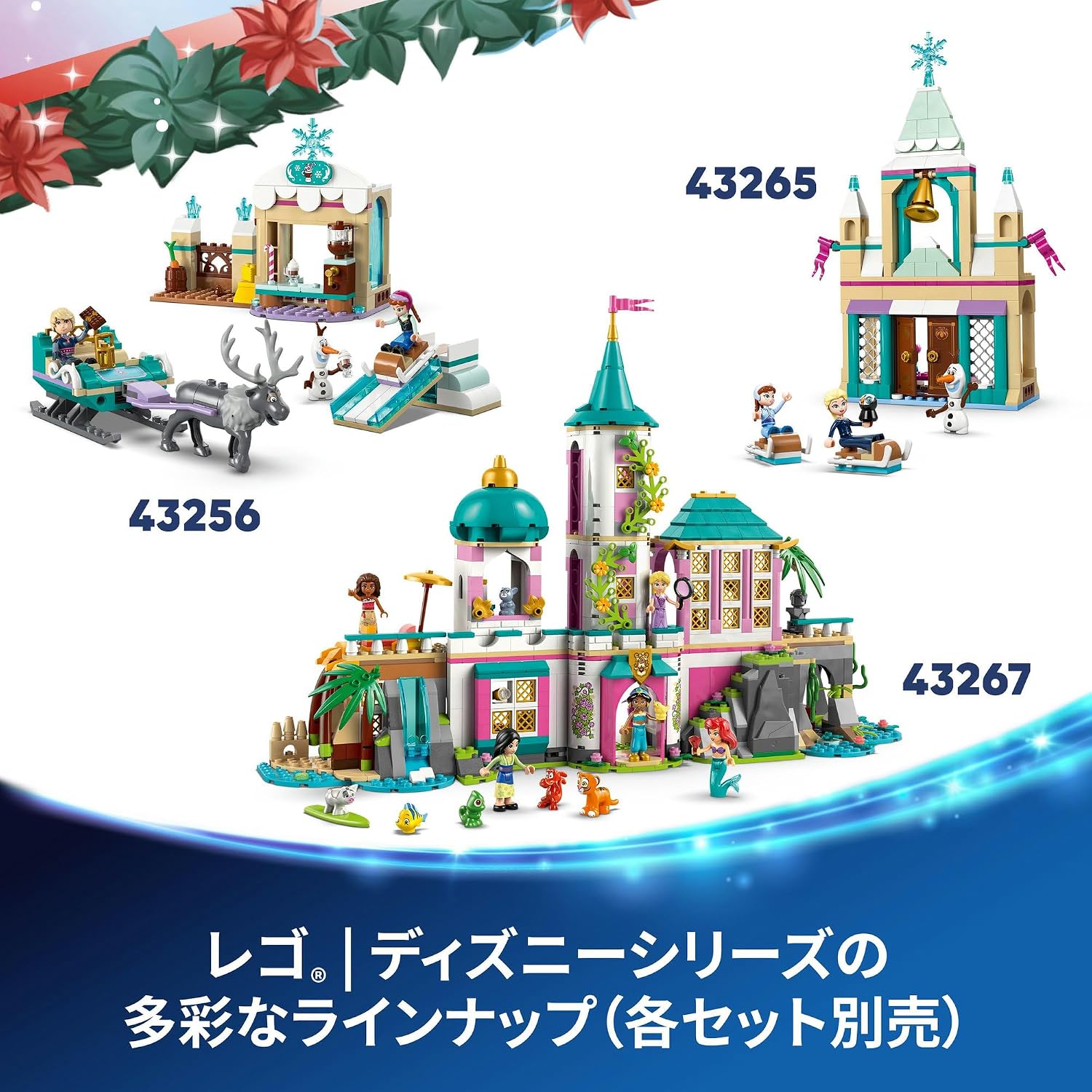 LEGO Disney Princess | Рождественский календарь Disney Frozen на 2025 год, Игрушка, Развивающая, Подарок на день рождения, Конструкторы, Для мальчиков и девочек, Детей в возрасте 5, 6, 7, 8 лет, Рождественский подарок, Товары Disney 43273 Рождественский календарь Disney Princess Frozen, фото 8