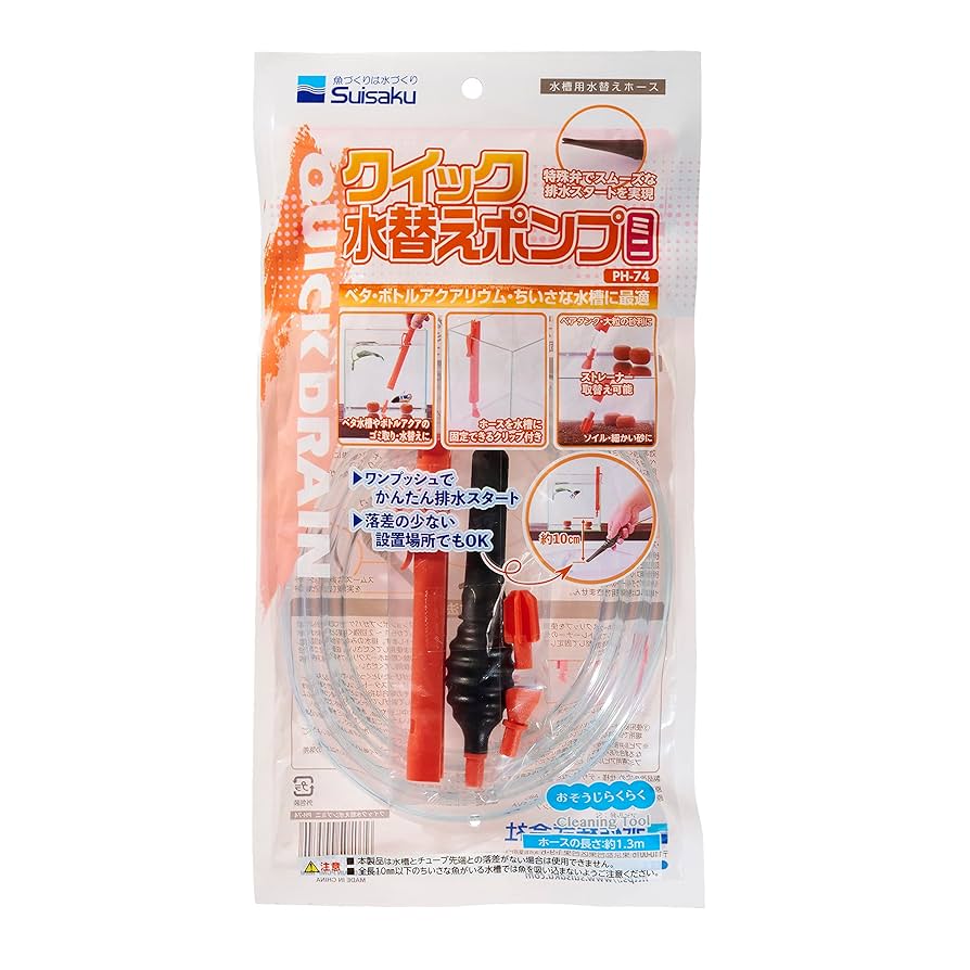 norisuke　120アクリル水槽用　上部　水中P仕様　接続ホース 3-387-03 アクリル水槽（目盛付き） PWS4520 【AXEL】 アズワン