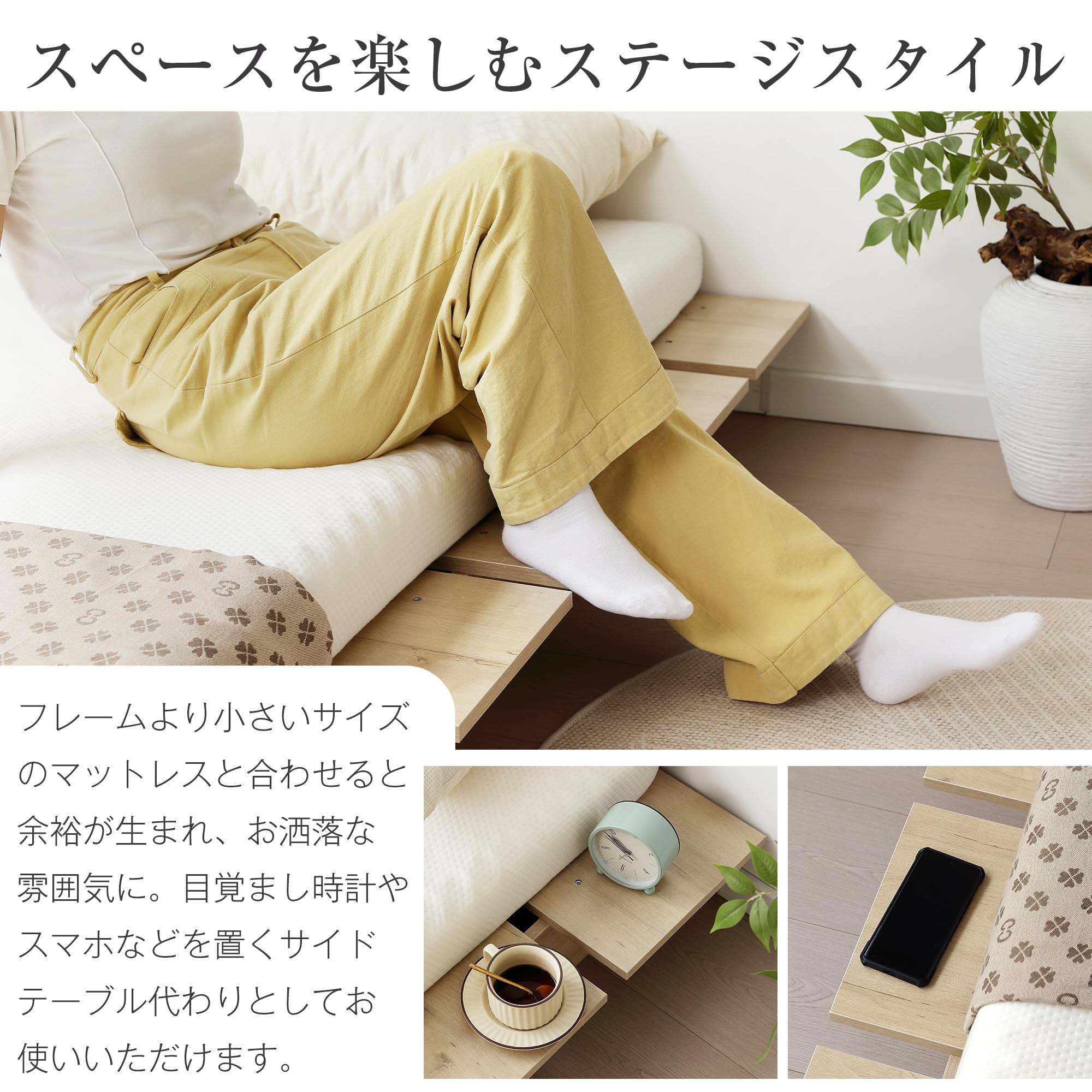 Amazon｜ローベッド ステージベッド すのこベッド 幅160cm 低床タイプ