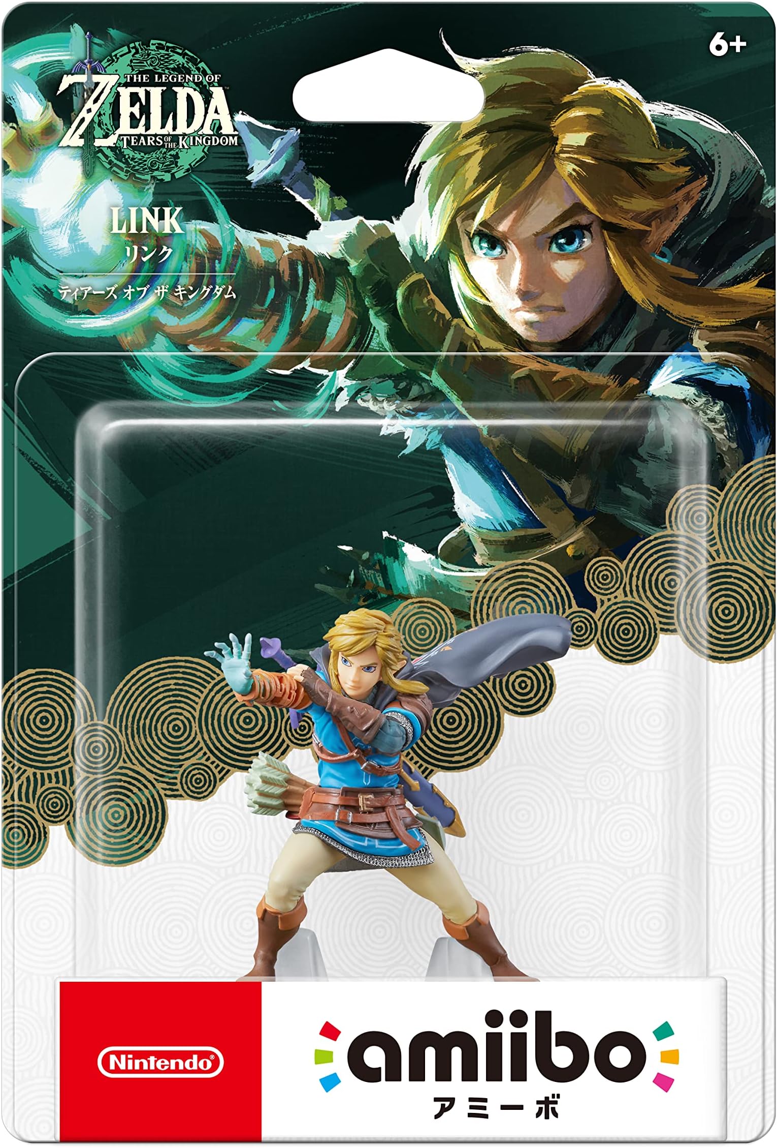 Nintendo Link (Tears of the Kingdom)