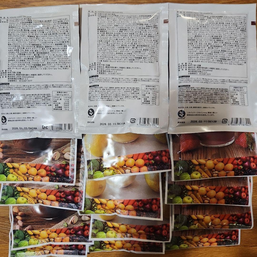 YOGINI FOOD 100 ダイエット食品 3種 15食 新品）YOGINI FOOD 100 3