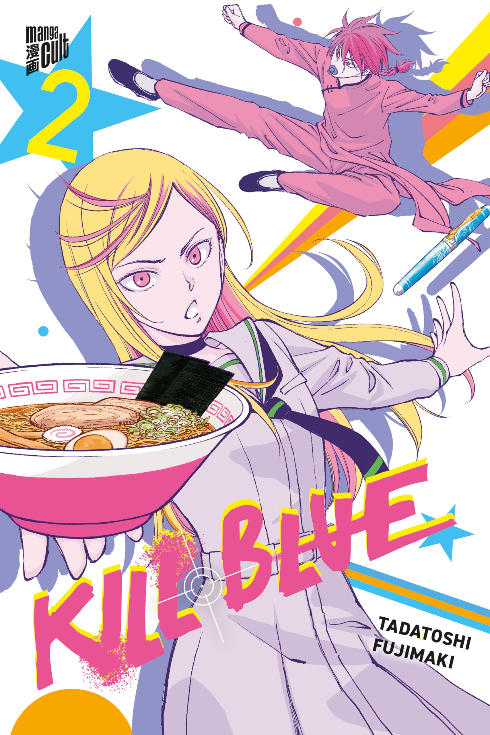 Kill Blue 2