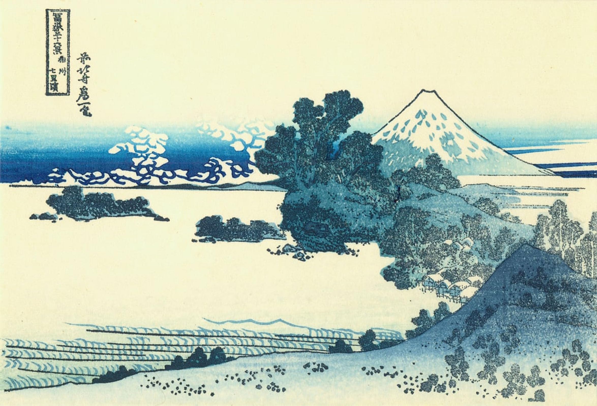 ARTXLXXBN Famous Prints Artwork Pictures Poster Painting Art Shichiri Beach in Sagami Province by Katsushika Hokusai Artwork Landscape Pictures for Home Decor 60x90cm