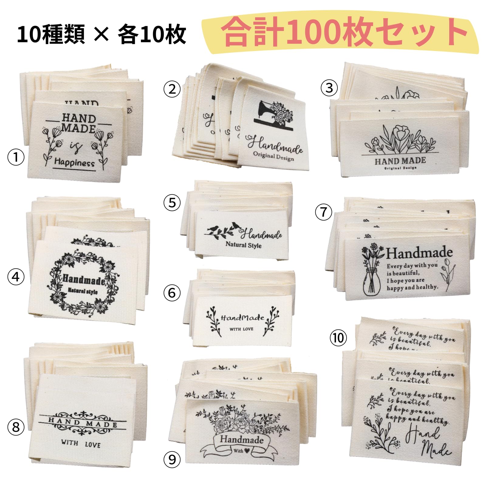 Amazon | Studio Curtain ハンドメイド布タグ 100枚セット（10種×10枚