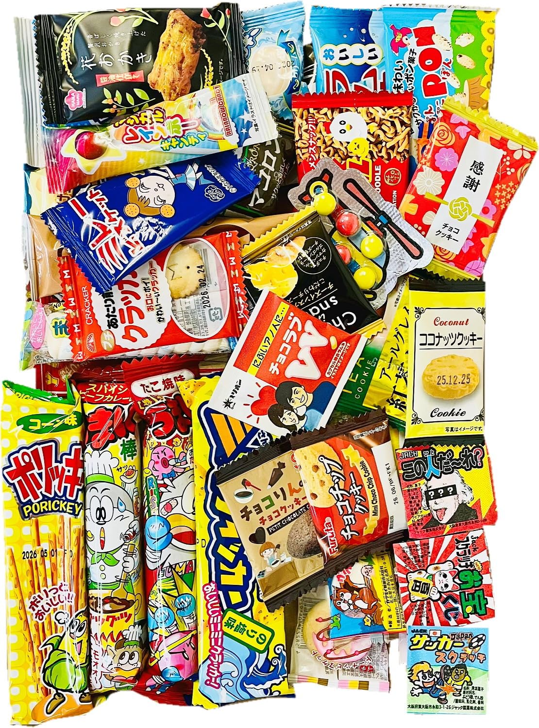 Amazon.co.jp: 駄菓子 詰め合わせ 41点セット 子供 人気 : 食品・飲料