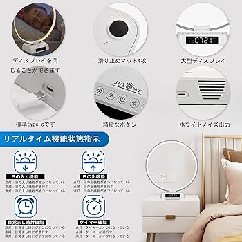 Amazon.co.jp : リングライト、目覚ましライト、生物時計調整