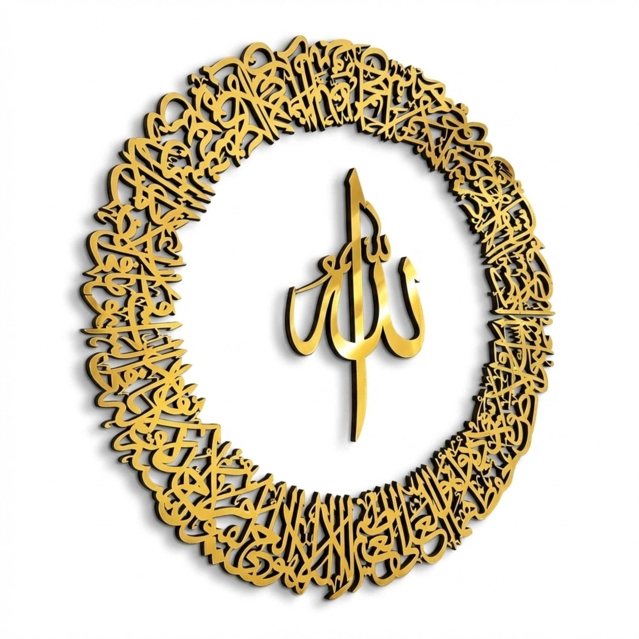 Iwa Concept | Wall Decor | Ayatul Kursi Surah Al Falaq And Surah Al Nas Wooden Acrylic Set Islamic Wall 686f3cd24f6a498c4afd0c1e