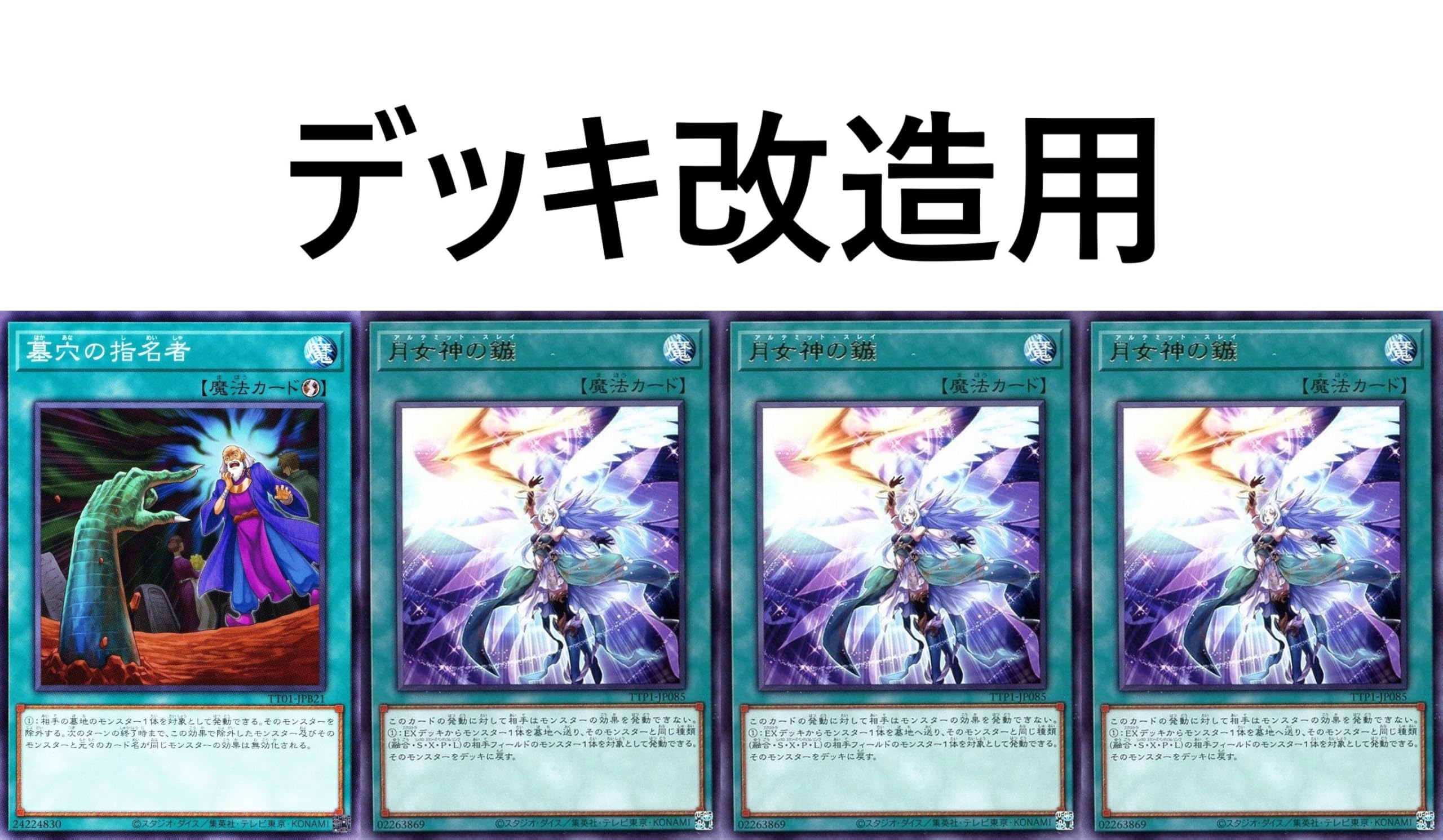 遊戯王 魔術師の弟子 ブラック・マジシャン・ガール 光の黄金櫃 セット 魔術師の弟子－ブラック・マジシャン・ガール | カード詳細 | 遊戯王
