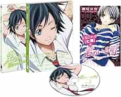 君のいる町 Vol.1 〔初回生産限定特典:瀬尾公治描き下ろしマンガ! 「妄想200話」&amp;ご購入者対象イベント応募ハガキ〕 [Blu-ray] Amazon.co.jp: 君のいる町 Vol.1 〔初回生産限定特典:瀬尾公治