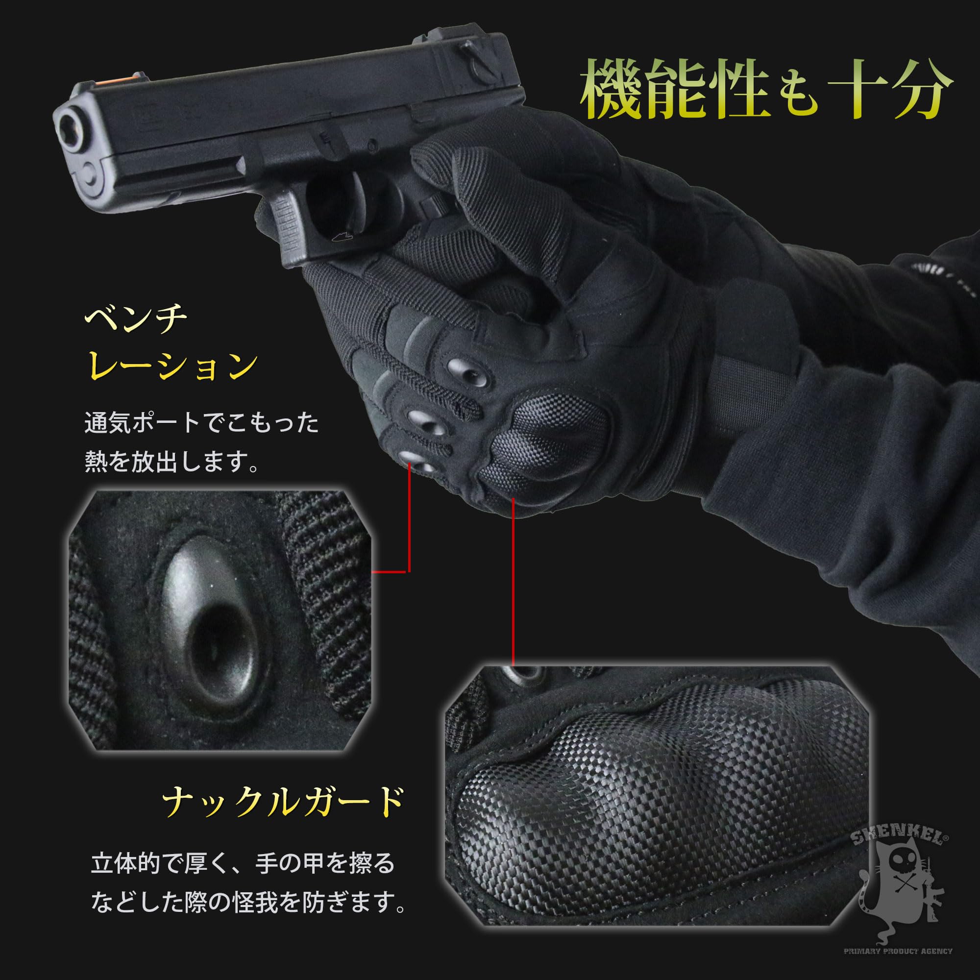 黒 フィンガーガード付きパンチングミット 黒 フィンガーガード付きパンチングミット 黒 フィンガーガード付き