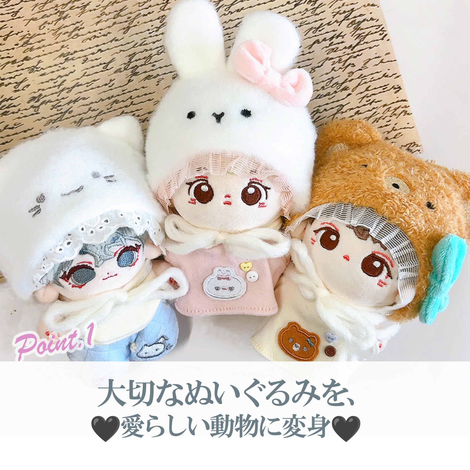 Amazon.co.jp: アニマル帽子&ぬい服セット うさぎ 10cm用 ぬい服