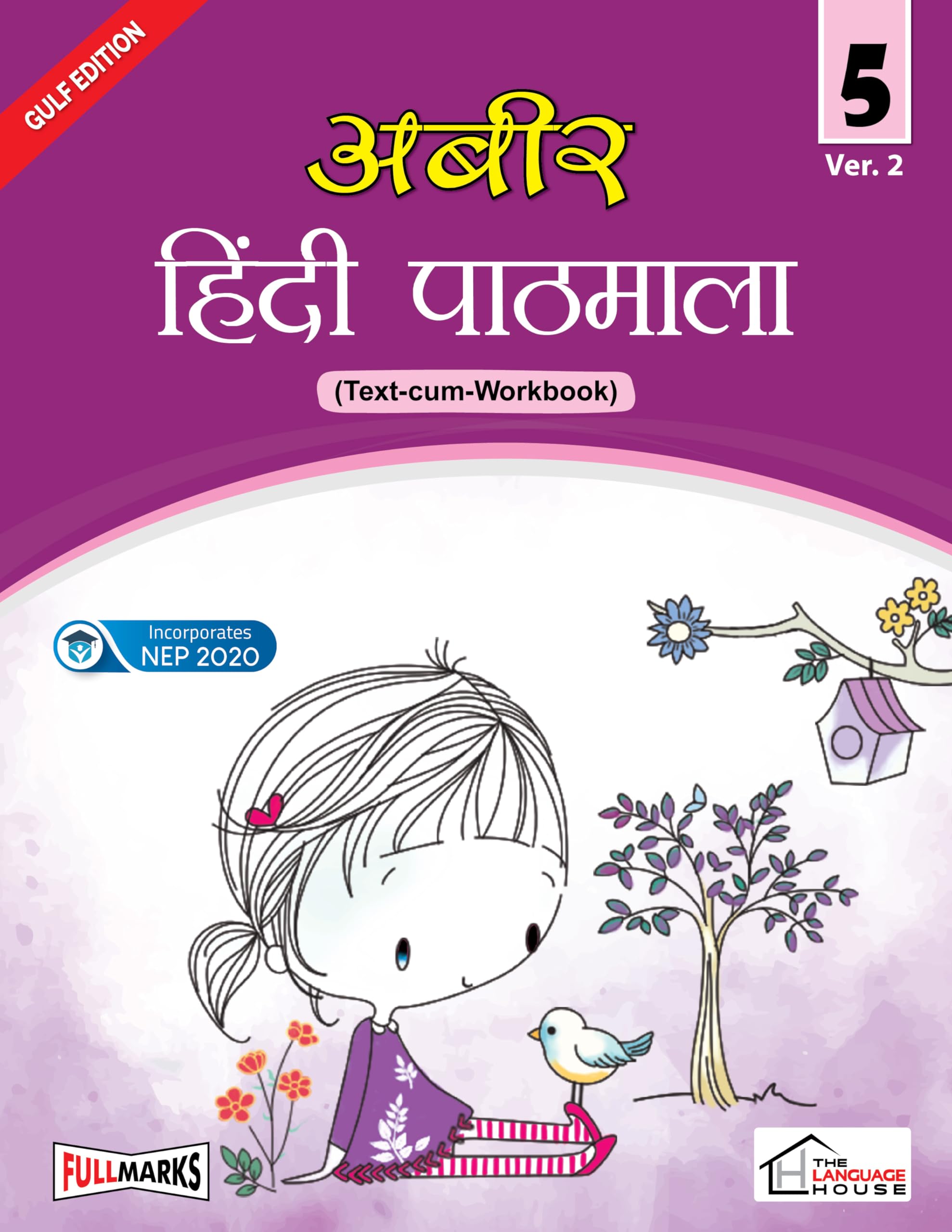 ABEER HINDI PATHMALA-VER.2-05