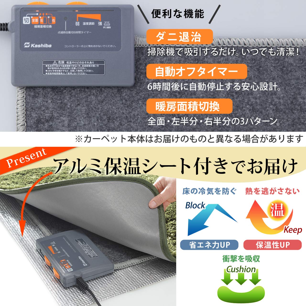 木目調　ホットカーペット 71a0WQHBGtL._UF350,350_QL80_.jpg