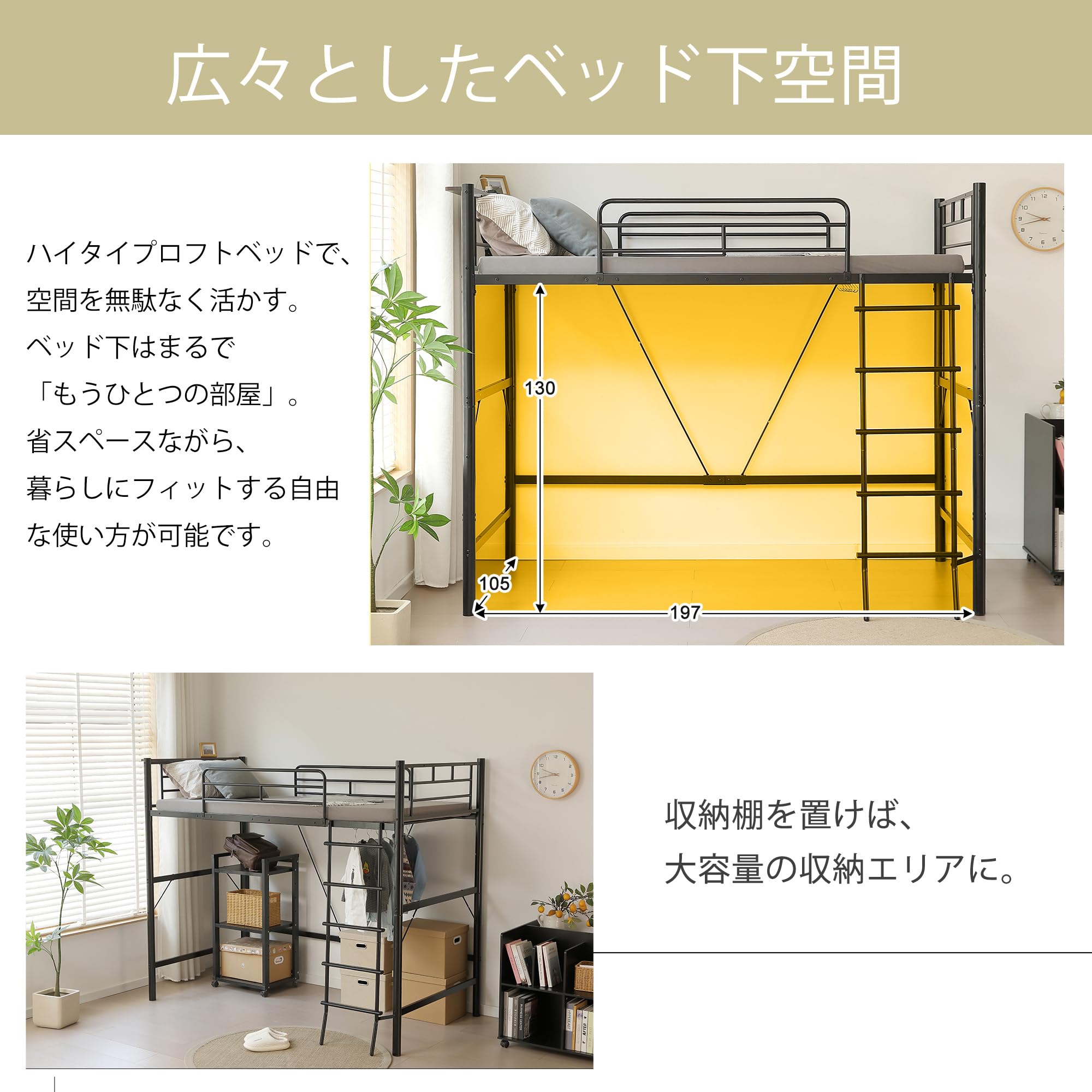 Amazon｜ロフトベッド シングル パイプベッド 高さ170cm コンセント