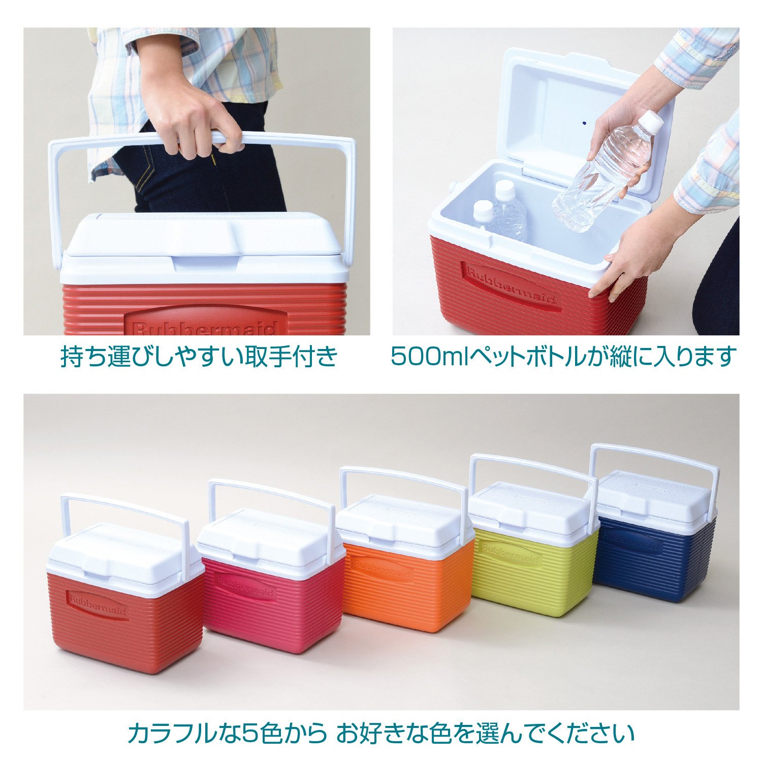 Amazon.co.jp: Rubbermaid(ラバーメイド) ビクトリークーラー  