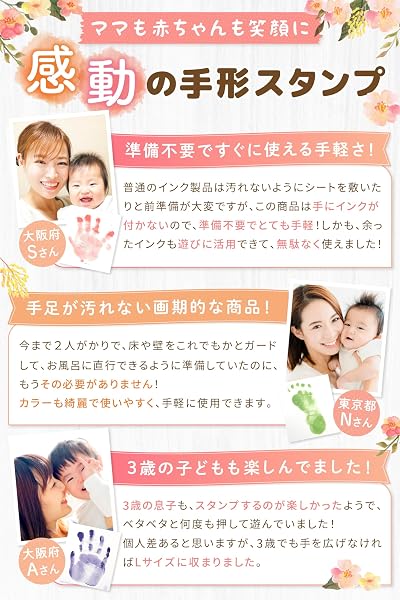 【助産師推奨】手足が汚れない! 手形スタンプ 赤ちゃん 出産祝い 記念 プレゼント ペット PM-TEC ライトブルー/M - 5