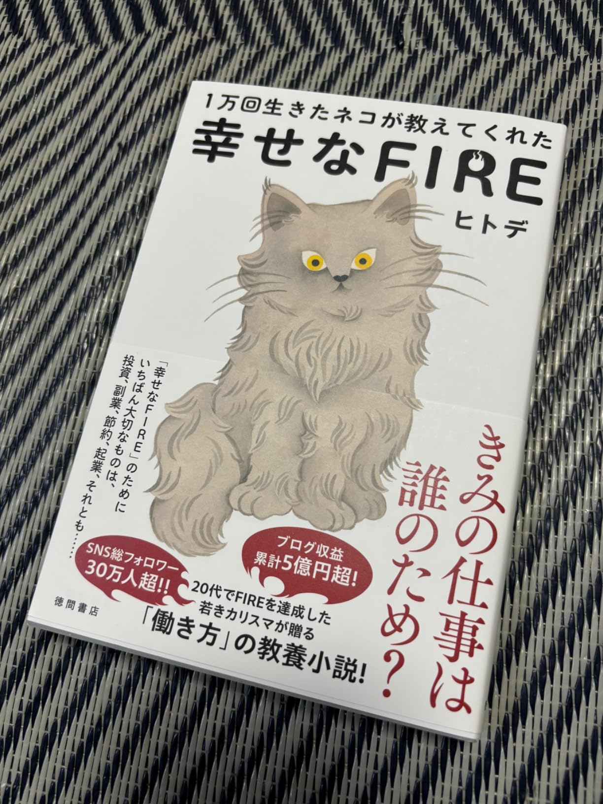 お客様イメージ