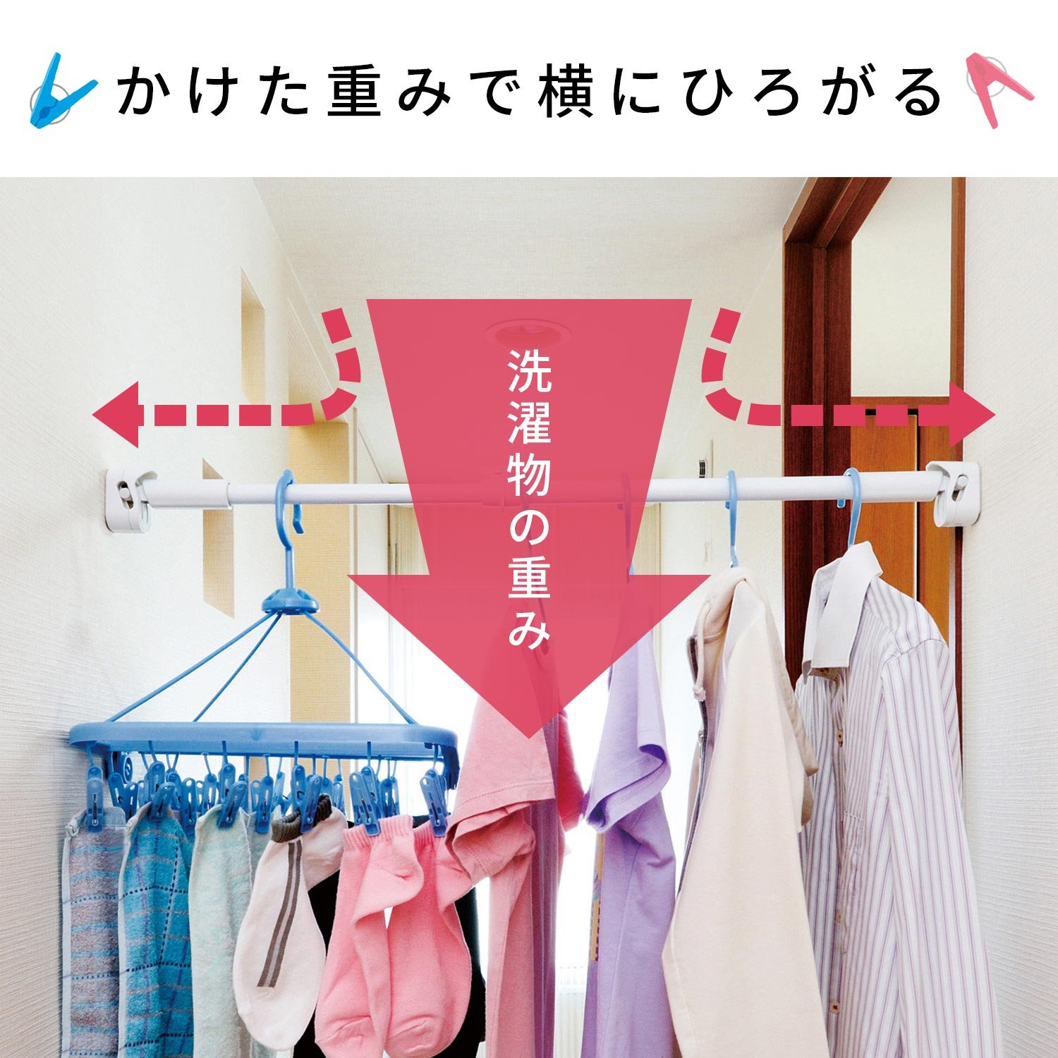 Amazon｜レック 自由自在つけはずし つっぱり棒 65~90cm (耐荷重10kg
