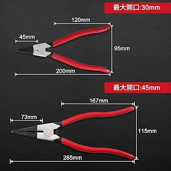 Amazon | LEONTOOL Cリングプライヤー セット 穴なし 軸用 精密