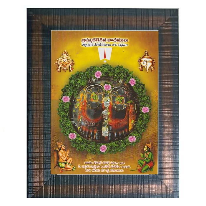 Buy Framtastic Sri Vari Padalu Srivari Paduka Lord Tirupati Balaji