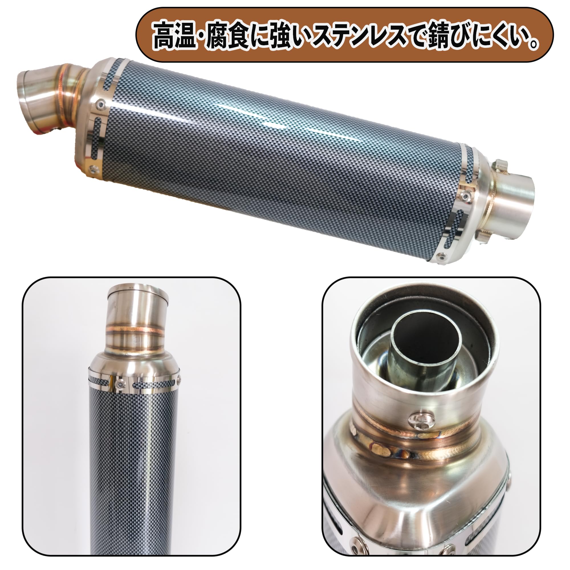 Amazon | 【MOTOR KANTO】スリップオンマフラー 50.8
