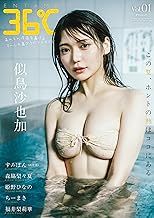 ＥＮＴＡＭＥ３６℃　ｖｏｌ．１