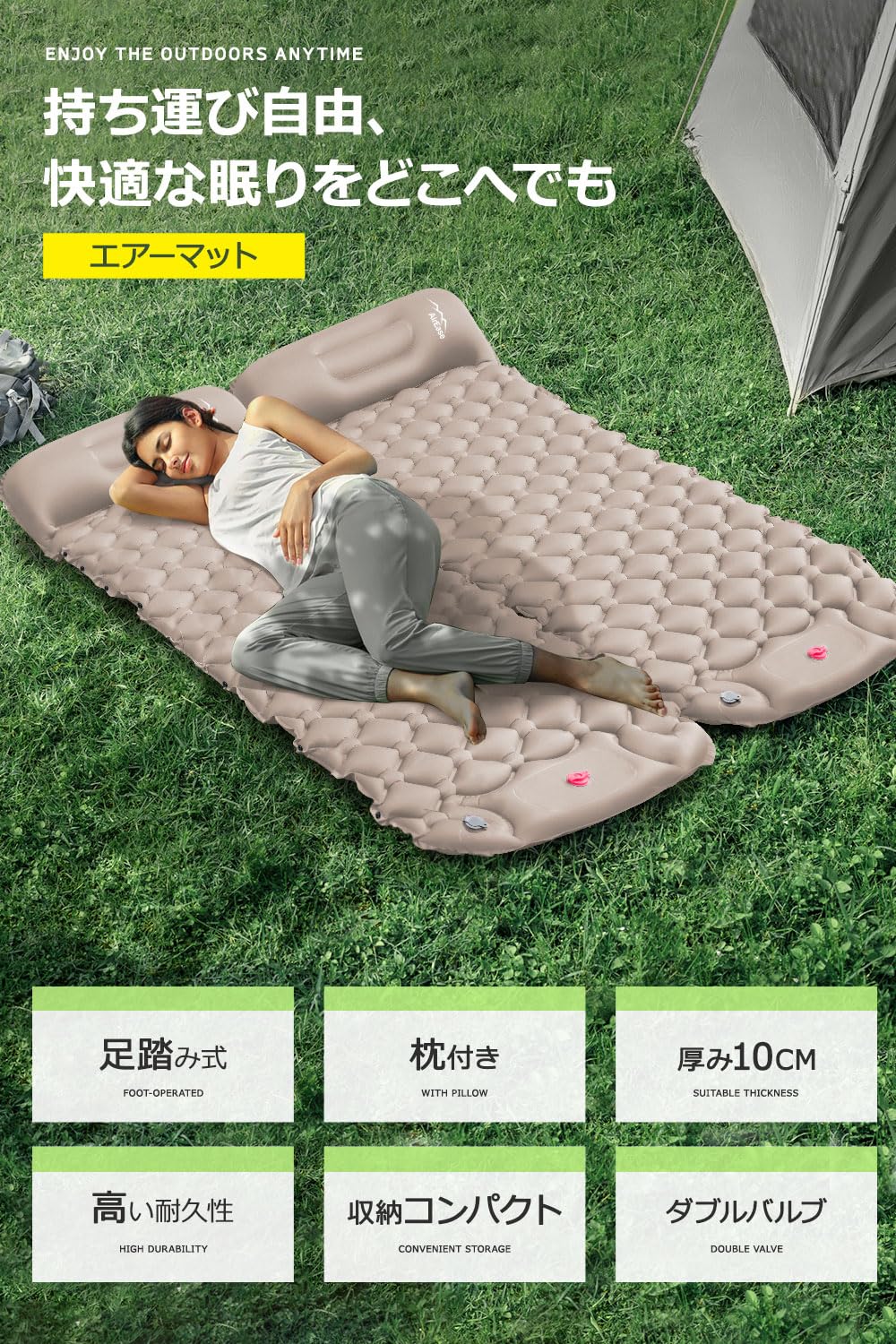 Amazon.co.jp: エアーマット キャンプ 足踏み式 【2025新開発＆25秒