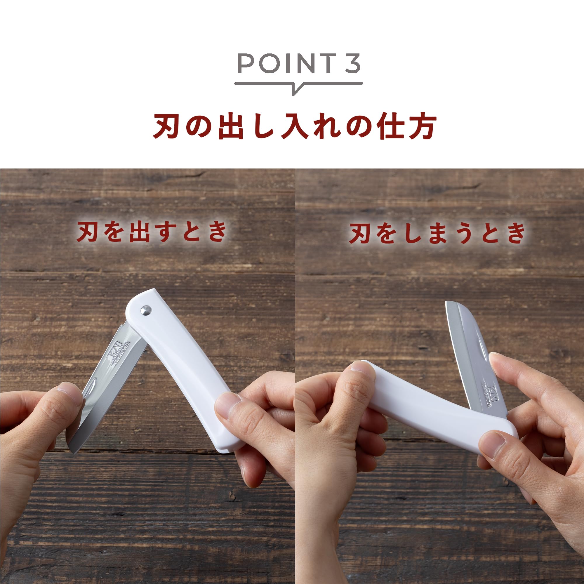 Amazon｜貝印 ナイフ ペティ フルーツナイフ 携帯用 コンパクト