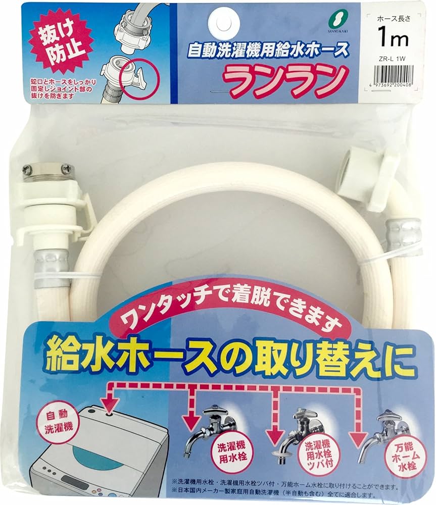 ソリトン　　　ベランダ+別売り3M水道ホースセット 楽天市場】【無料☆特典付】【特別価格】【ポット&上下蛇口