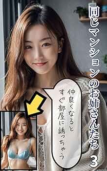 Yalangoch yapon ayollari hammomda Yalangoch yapon ayollari hammomda