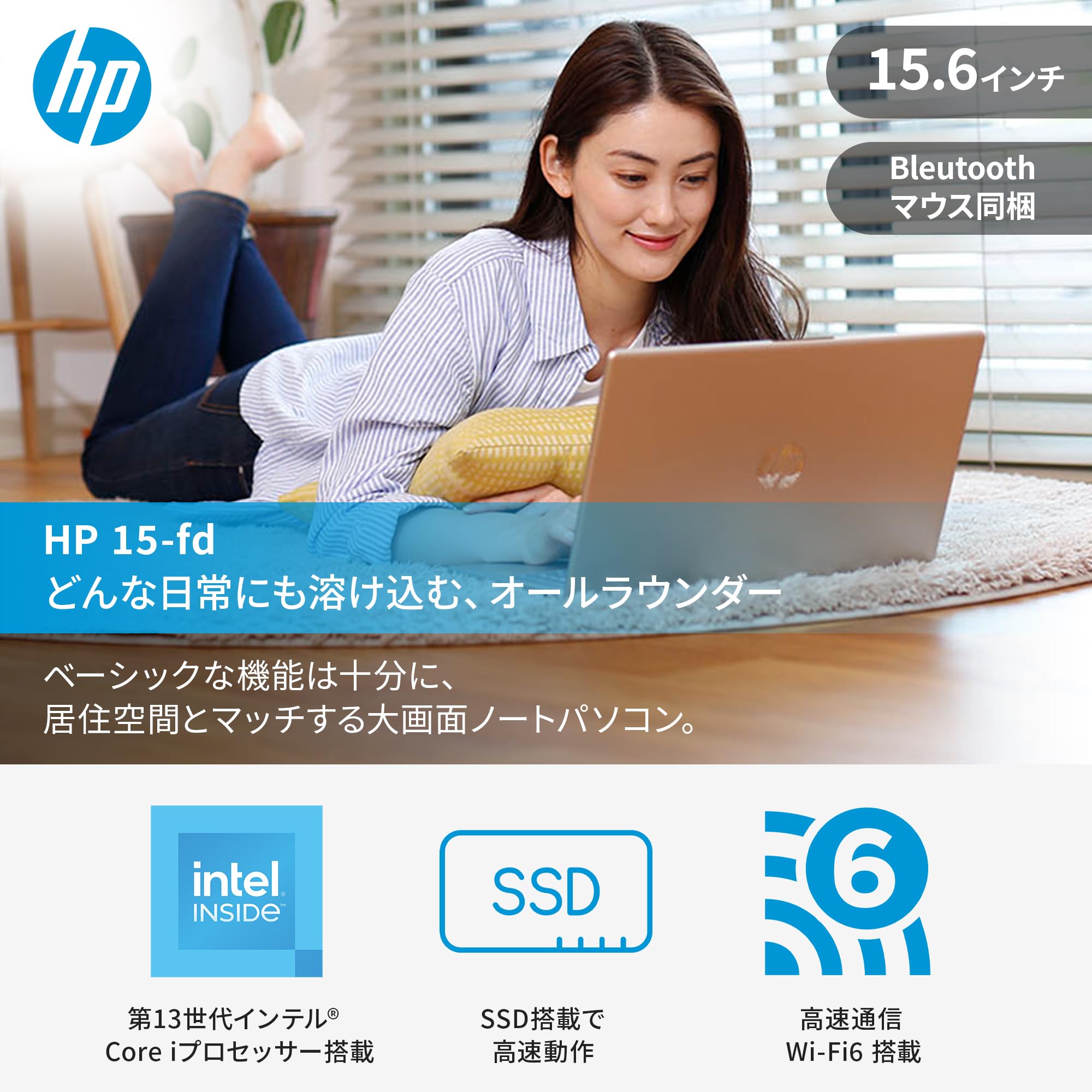 Amazon.co.jp: HP ノートパソコン 15-fd 15.6インチ インテル N100